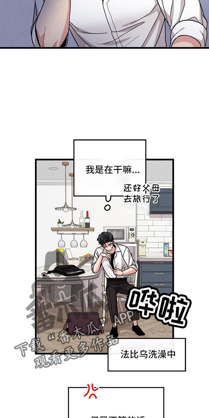 第84话12
