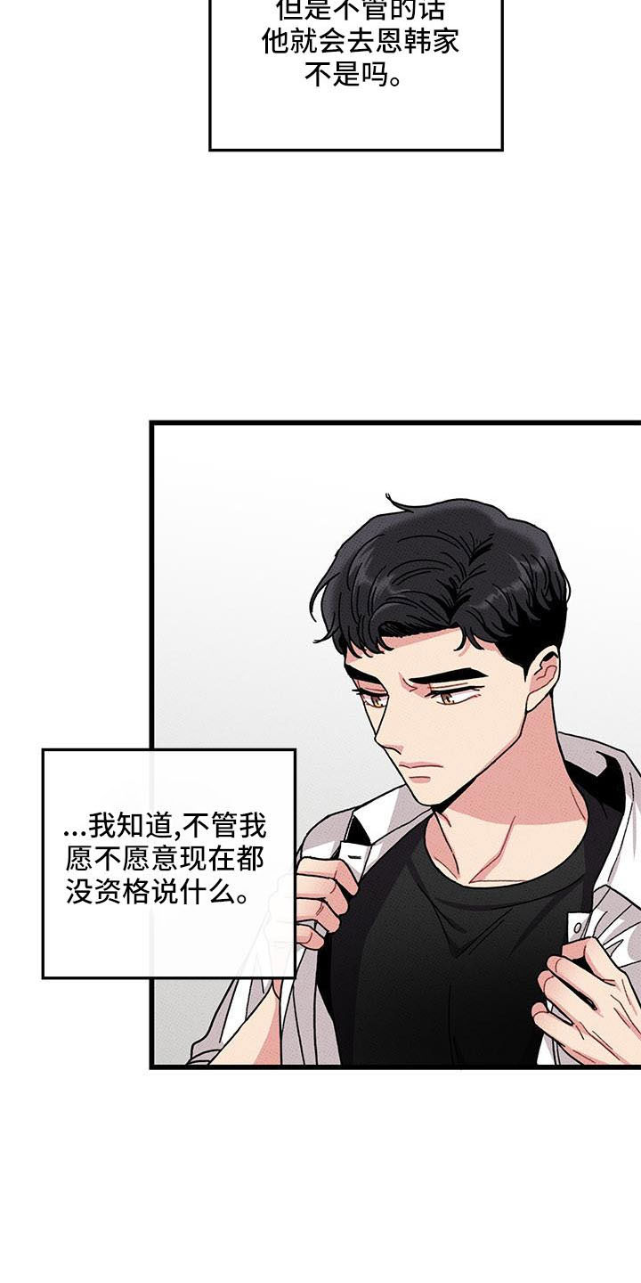 第84话13