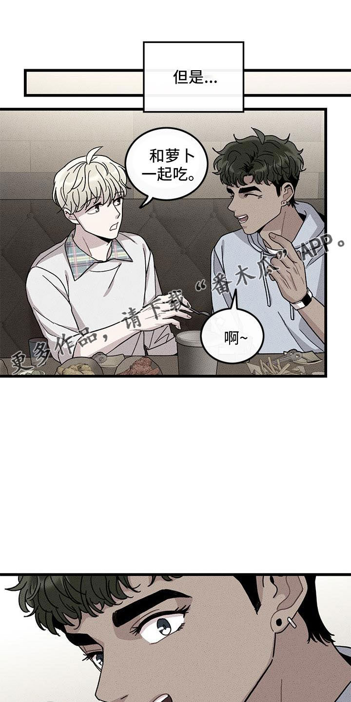 第84话14