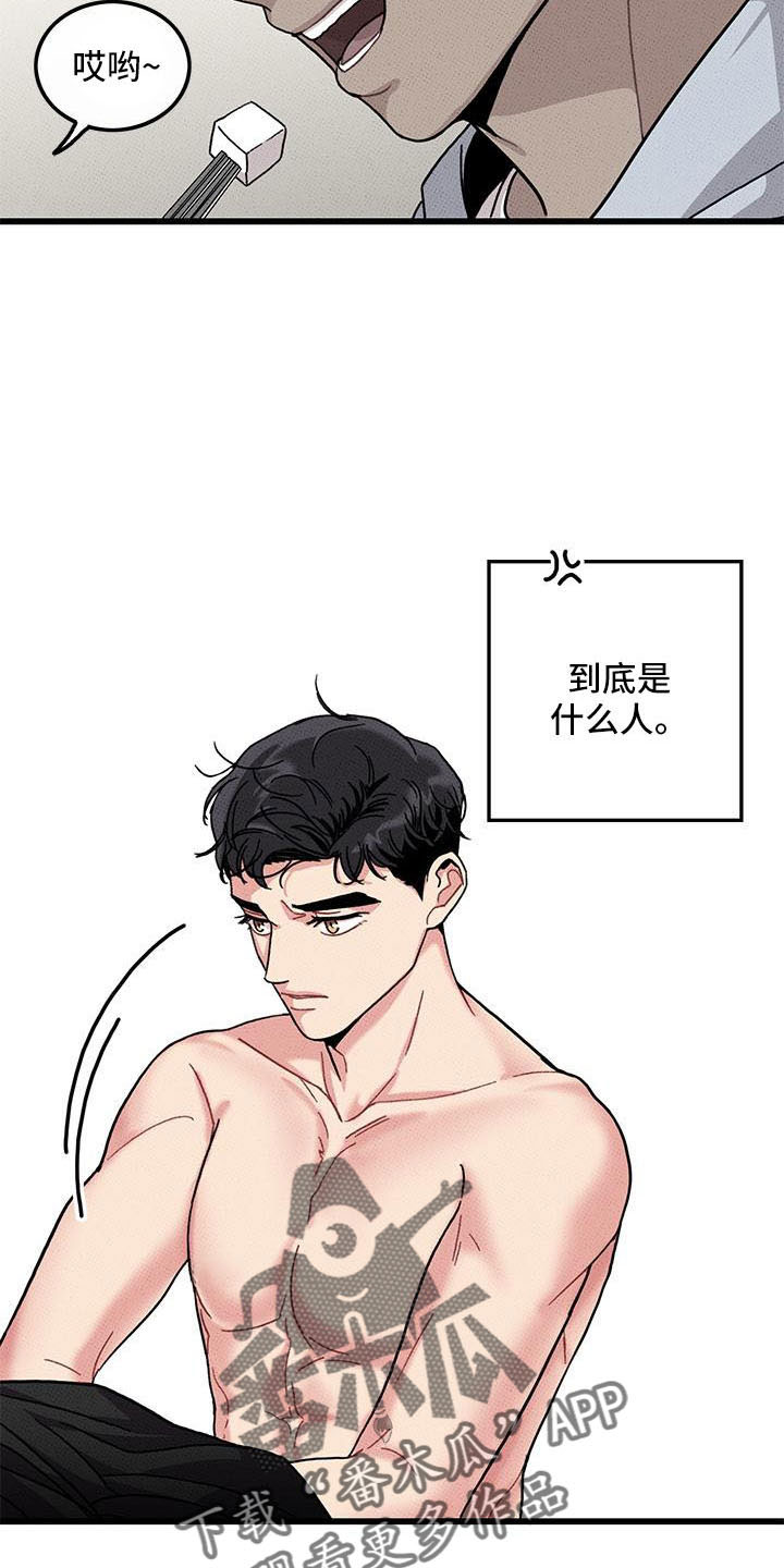 第84话15