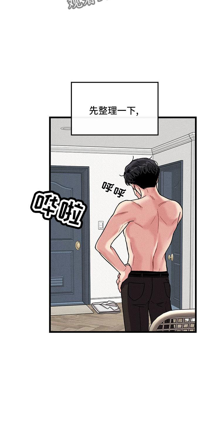 第84话16
