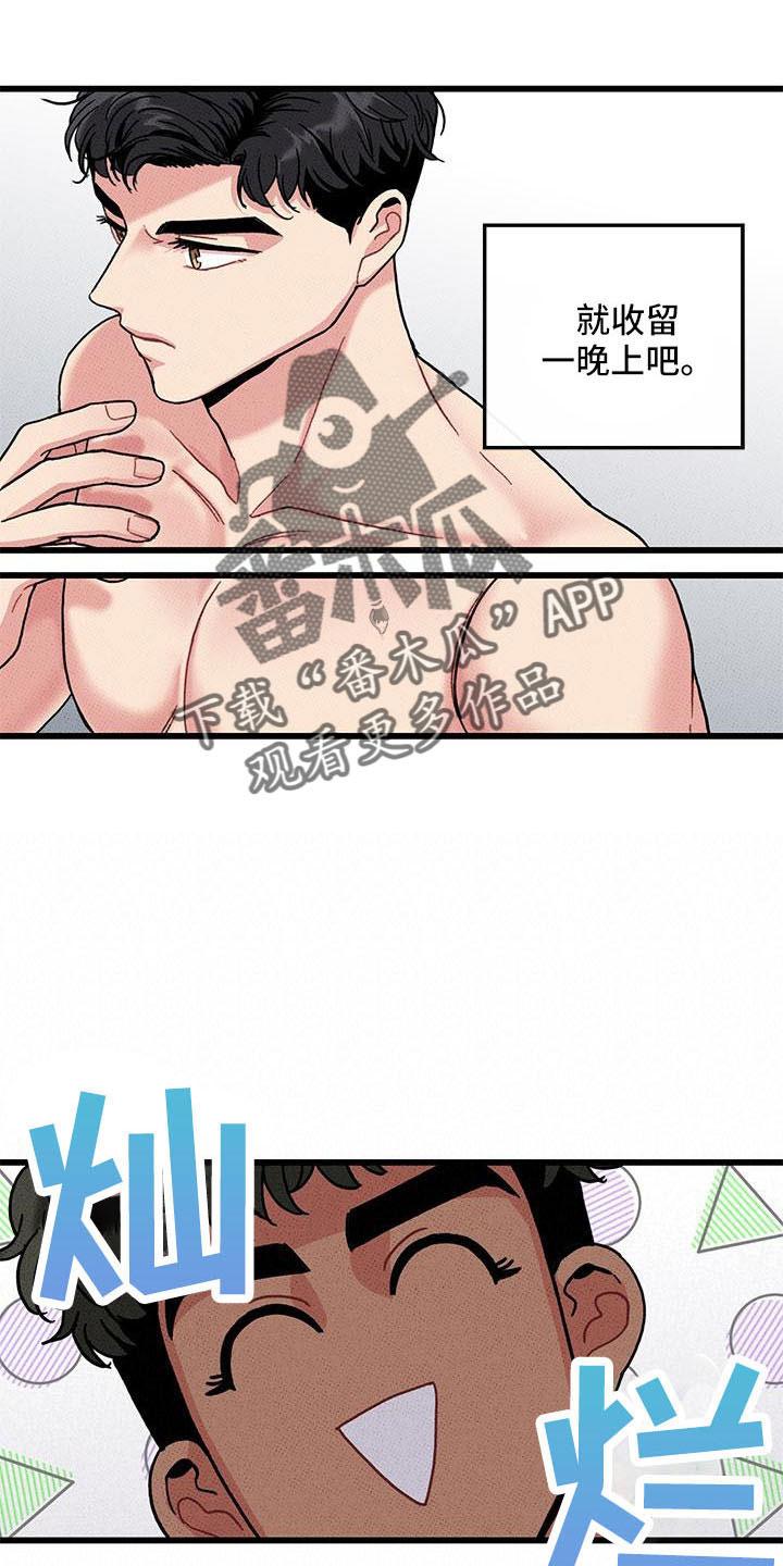 第84话17