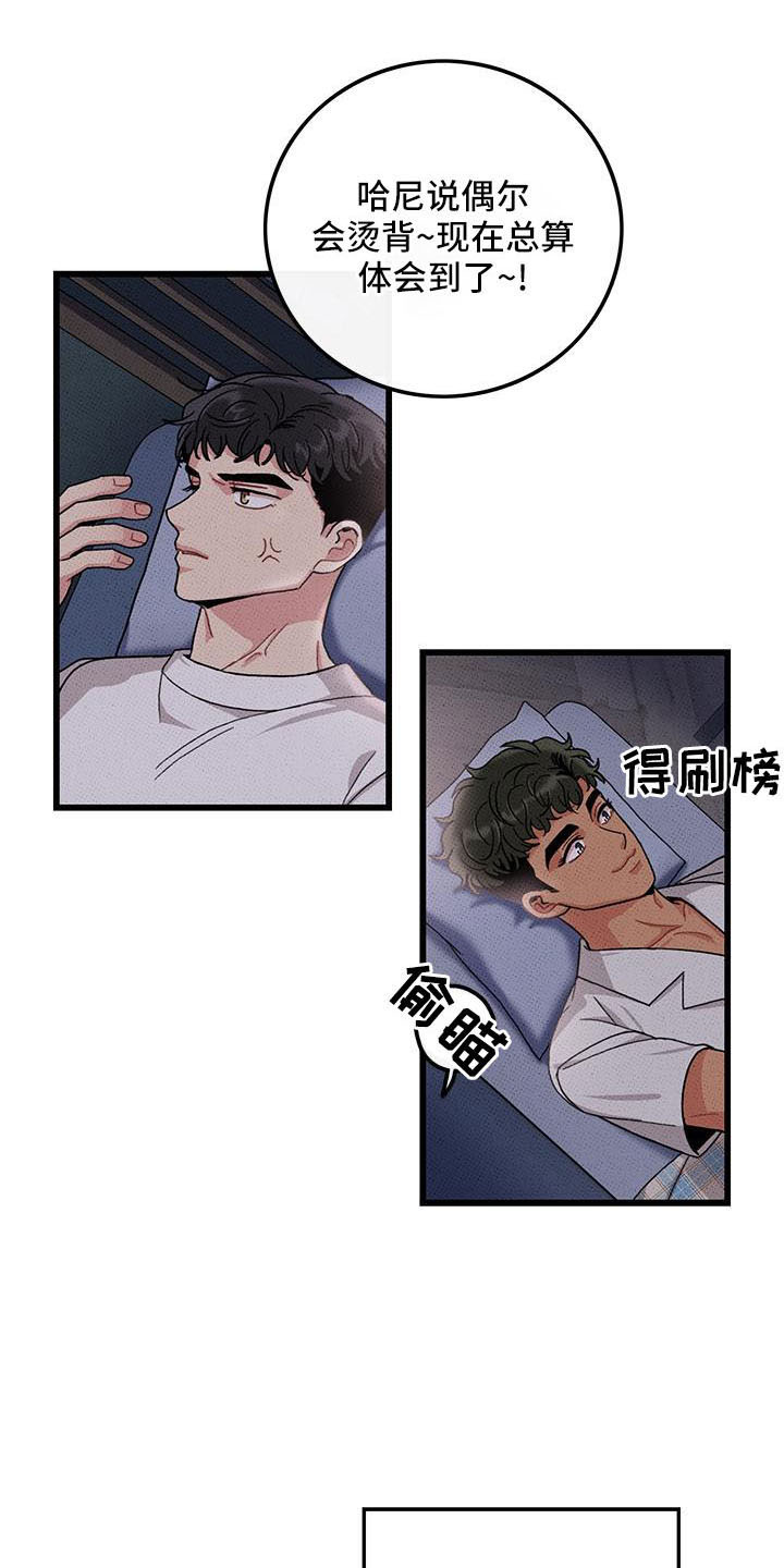 第84话20