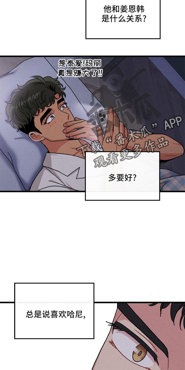 第84话21