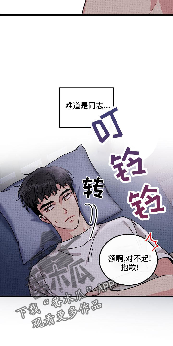 第84话22