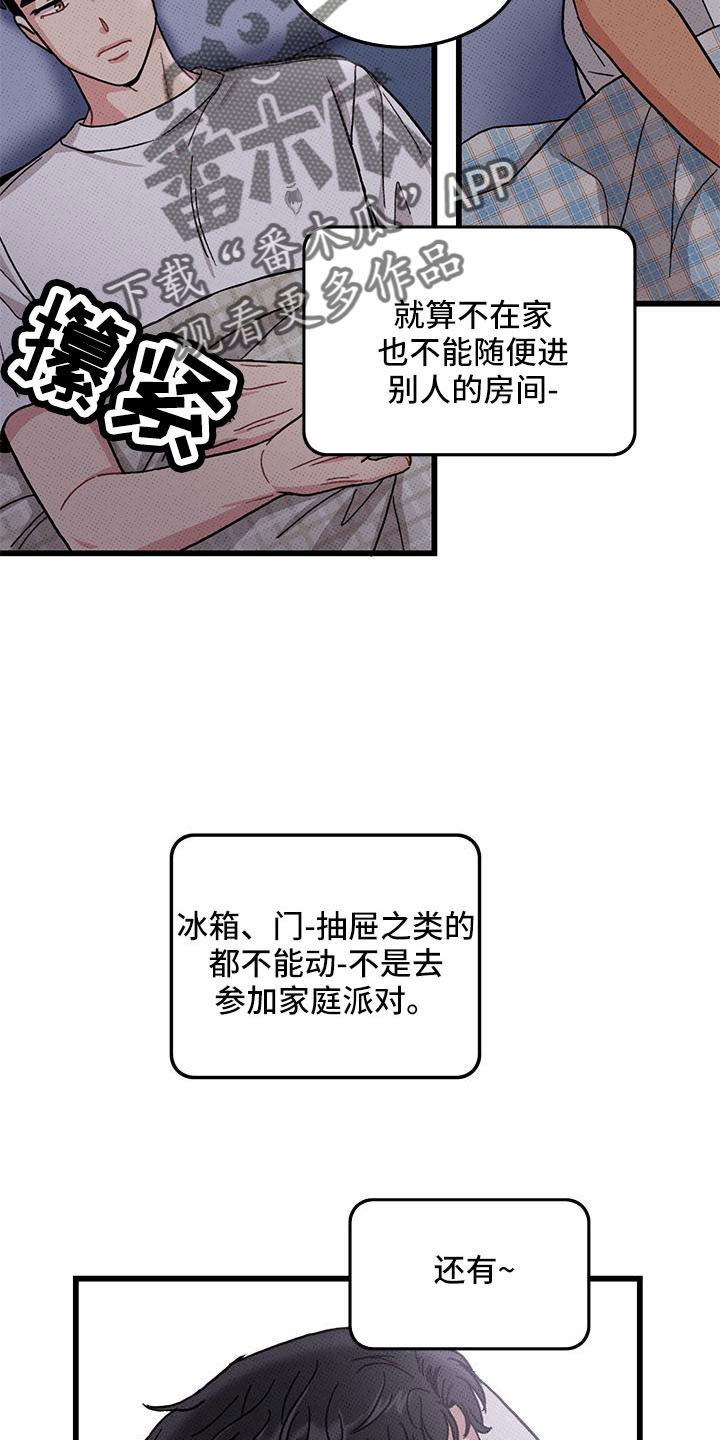 第84话24