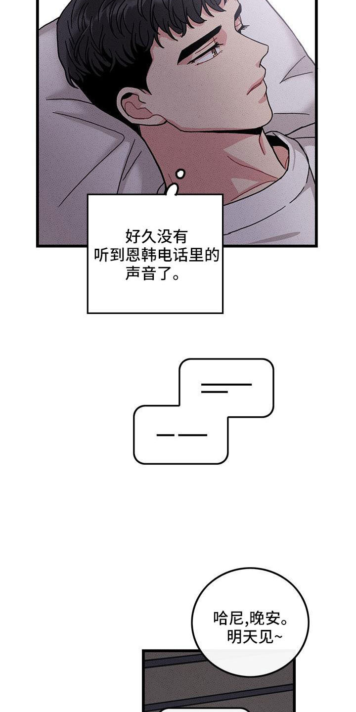 第84话25