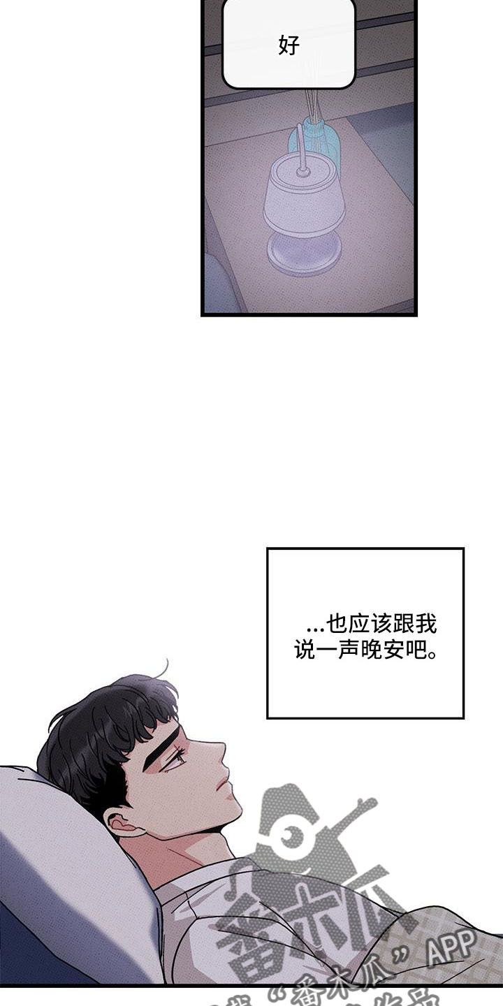 第84话26