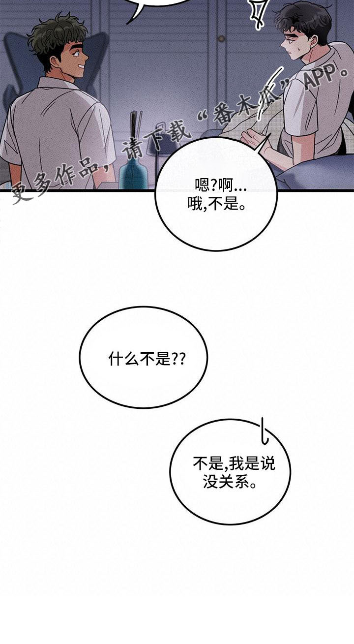 第84话28