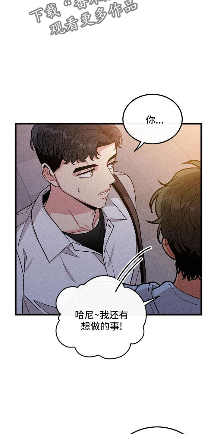 第84话3