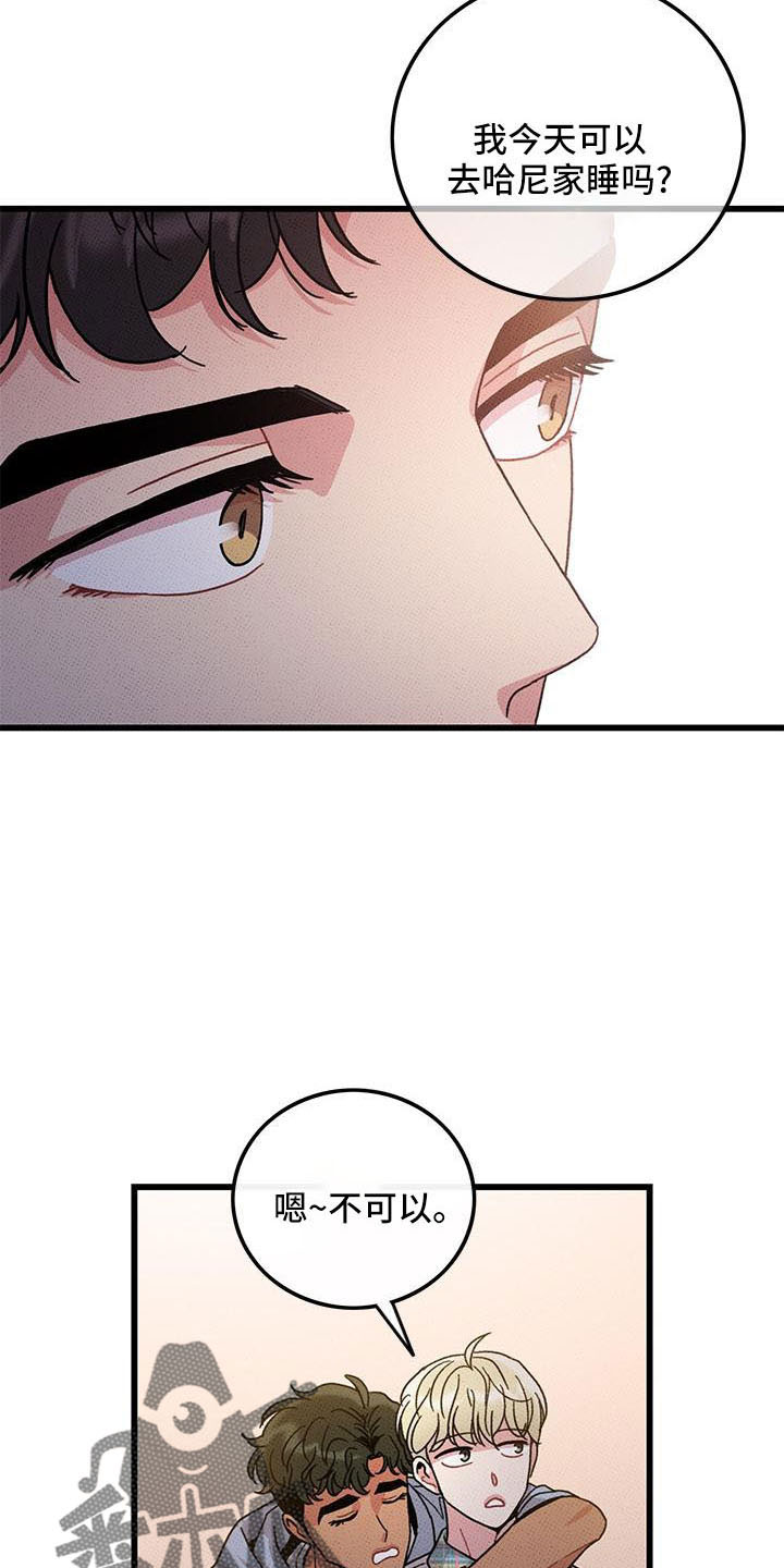 第84话4