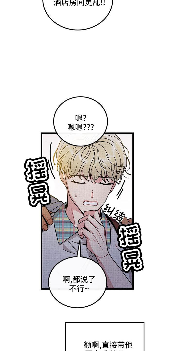 第84话6
