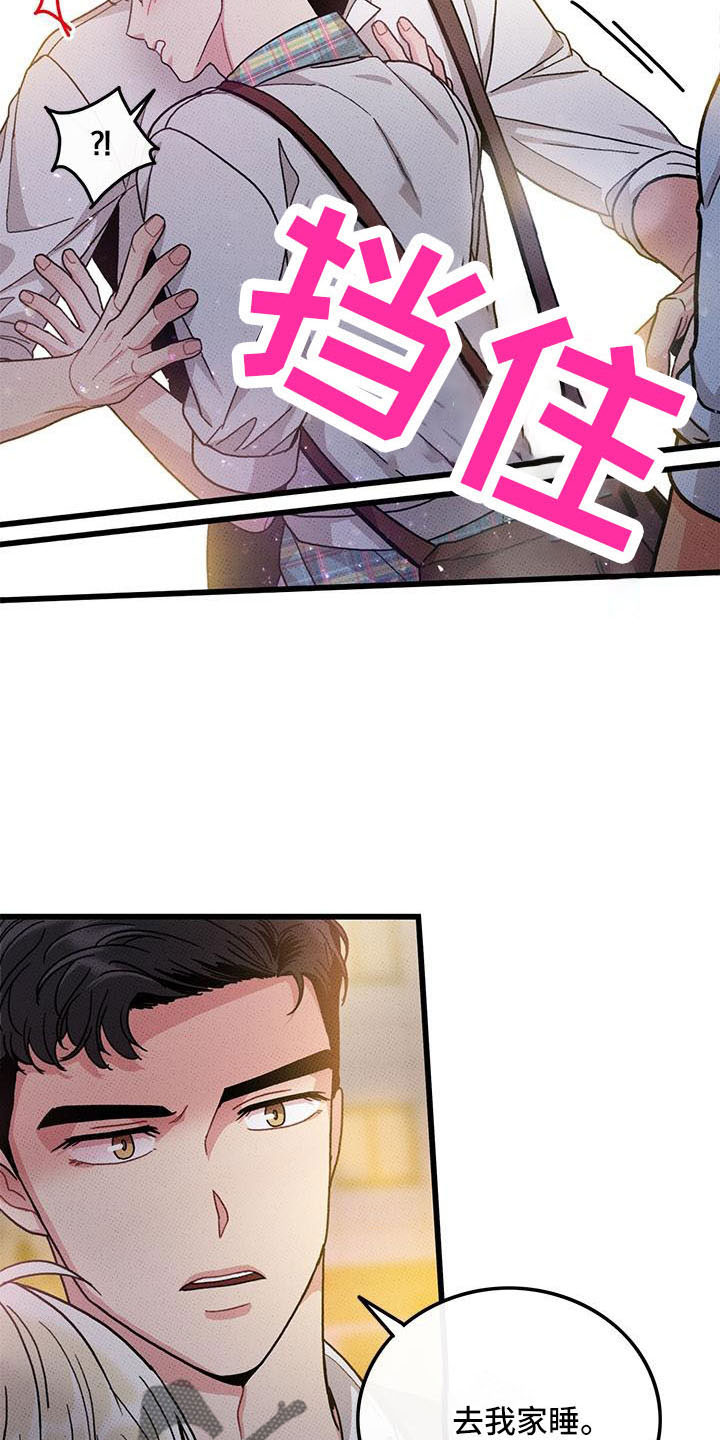 第84话8