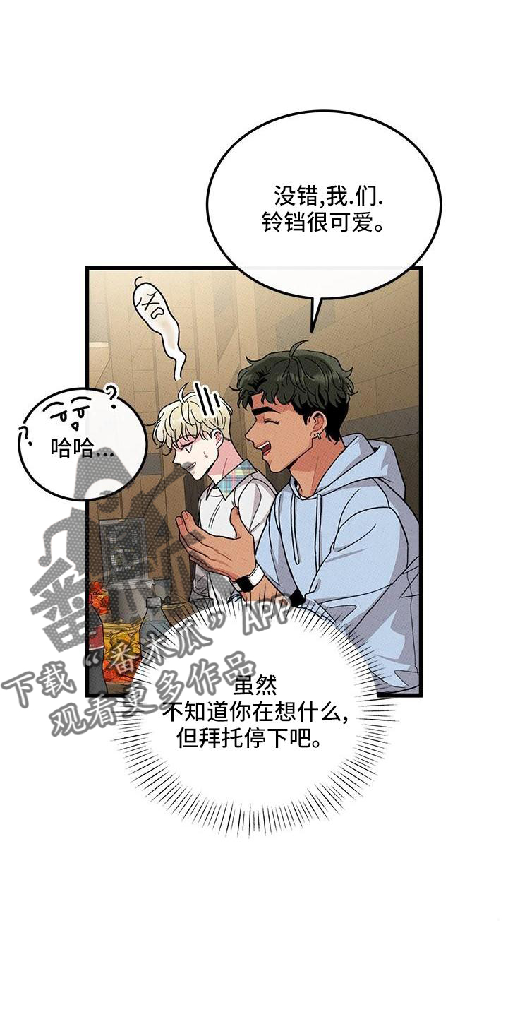 第83话12