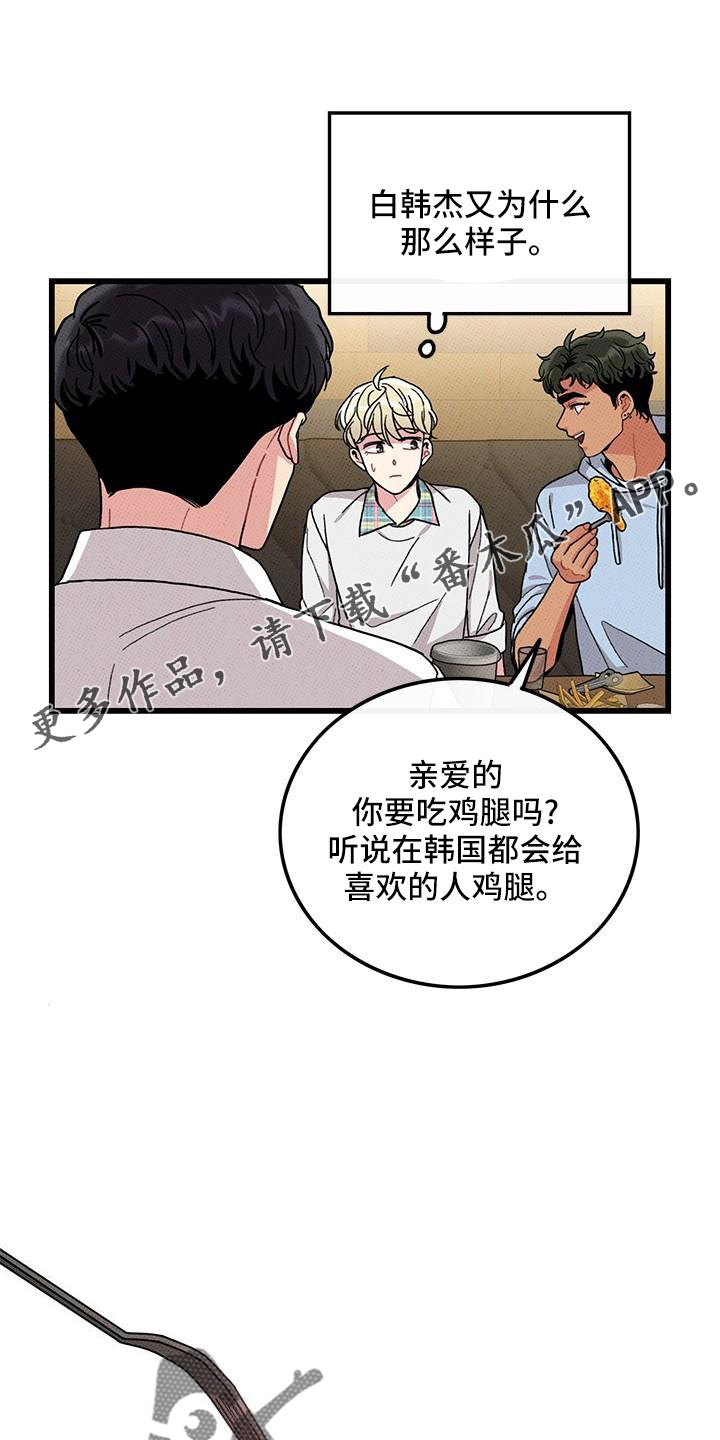 第83话14