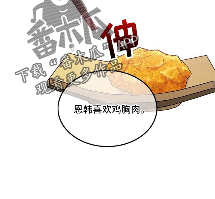 第83话15