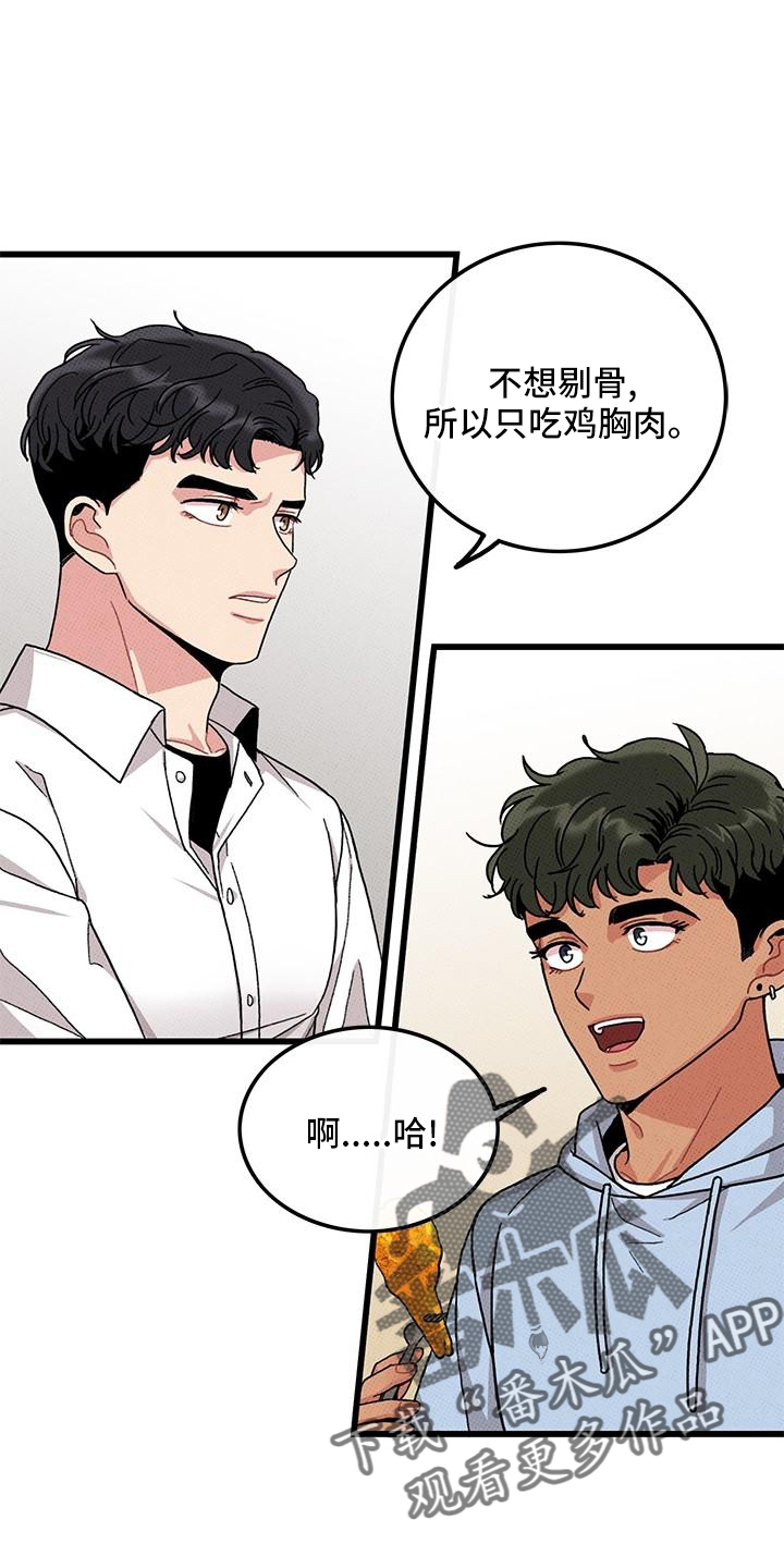 第83话16