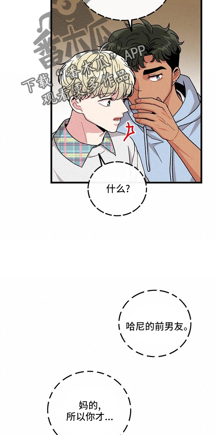 第83话18