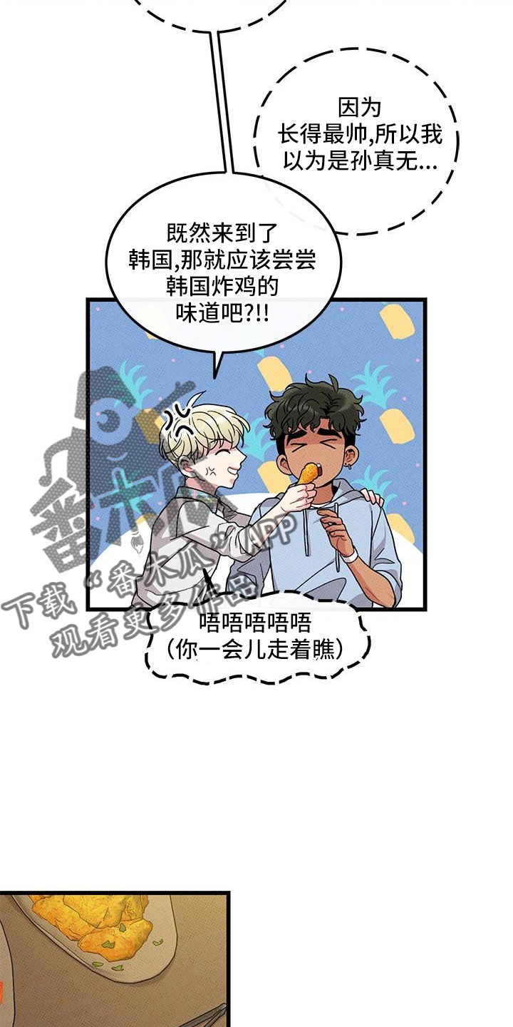 第83话19