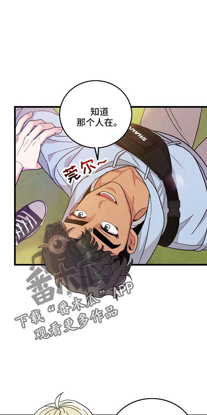第83话2