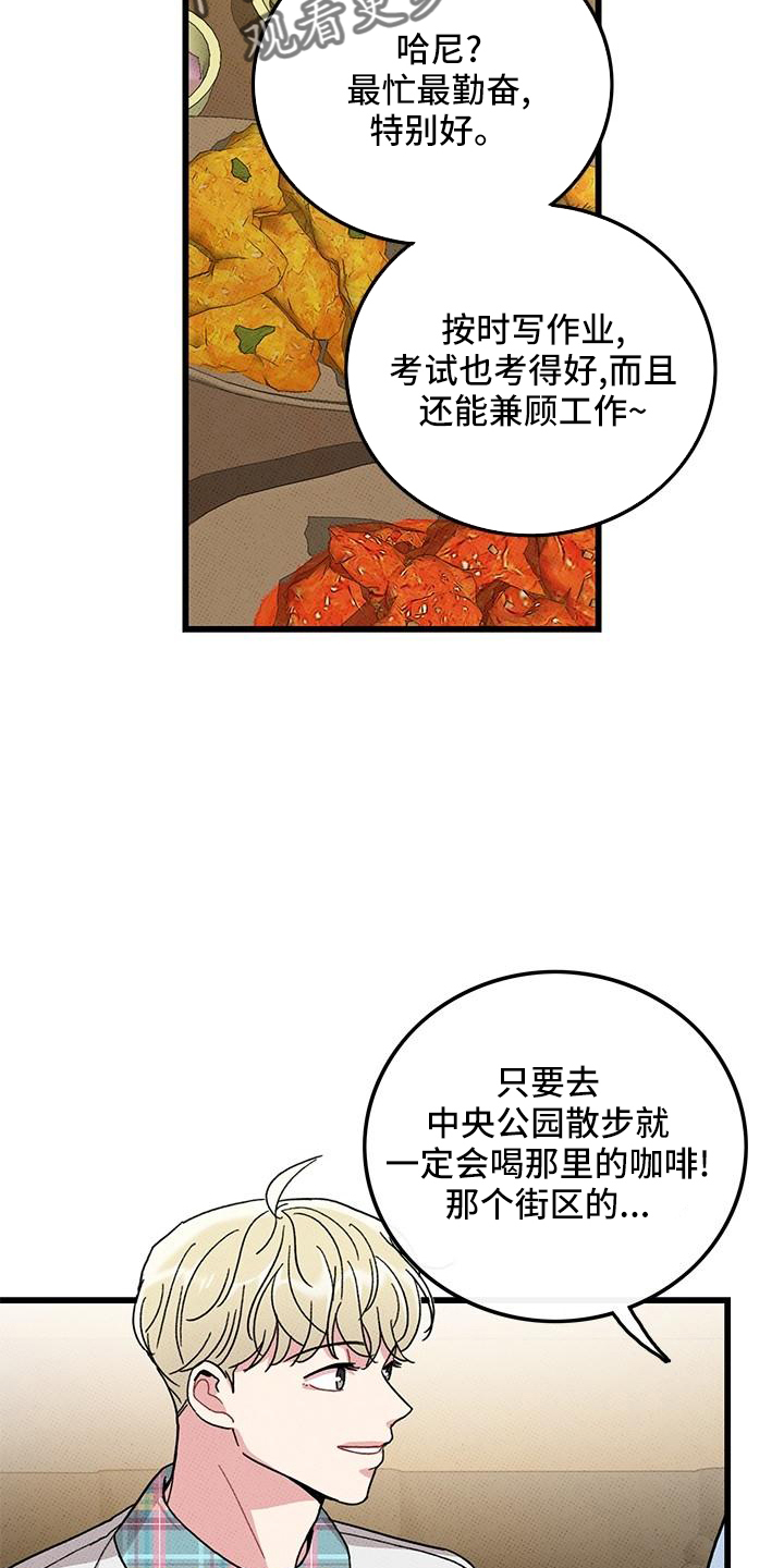 第83话21