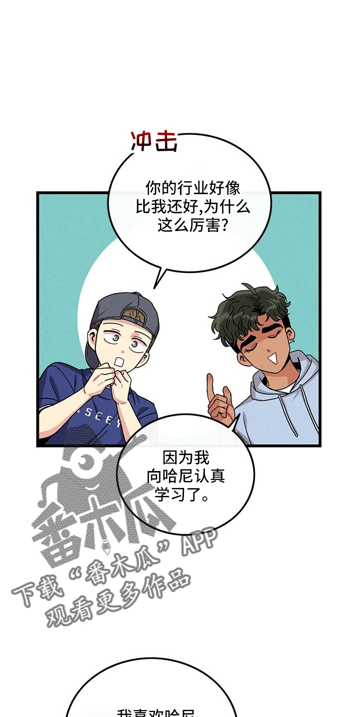 第83话23