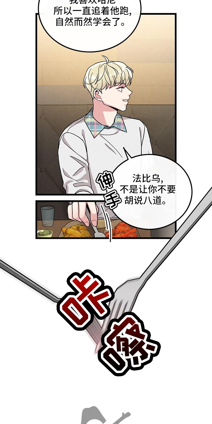 第83话24