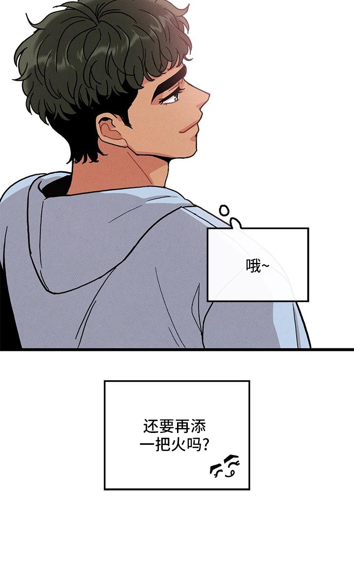 第83话27