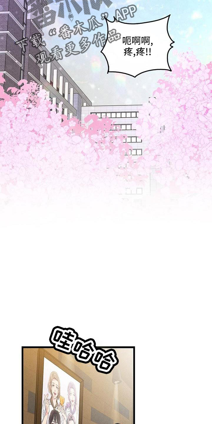 第83话4
