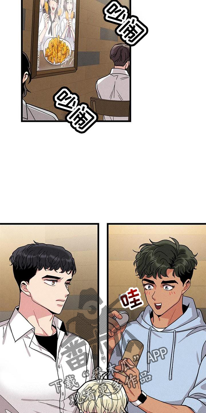 第83话5