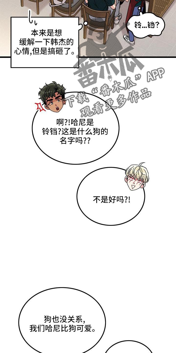 第83话7