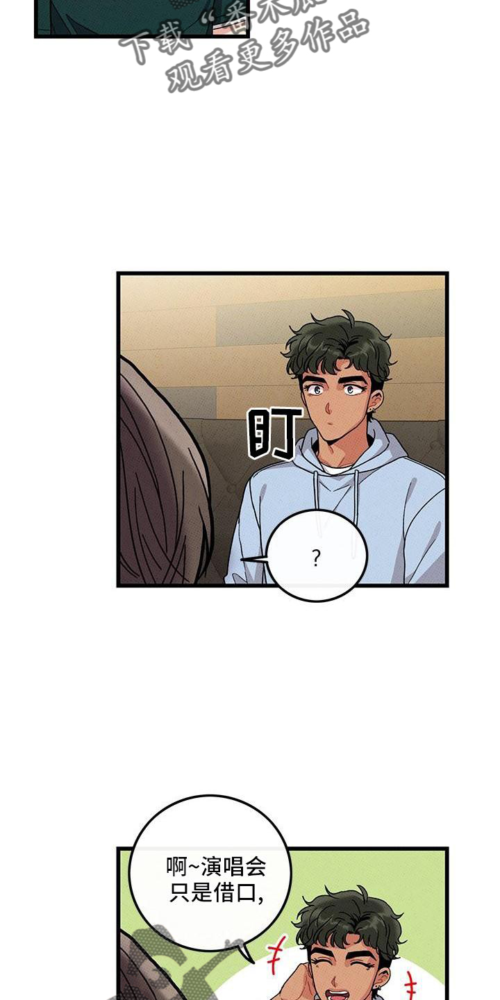 第83话9