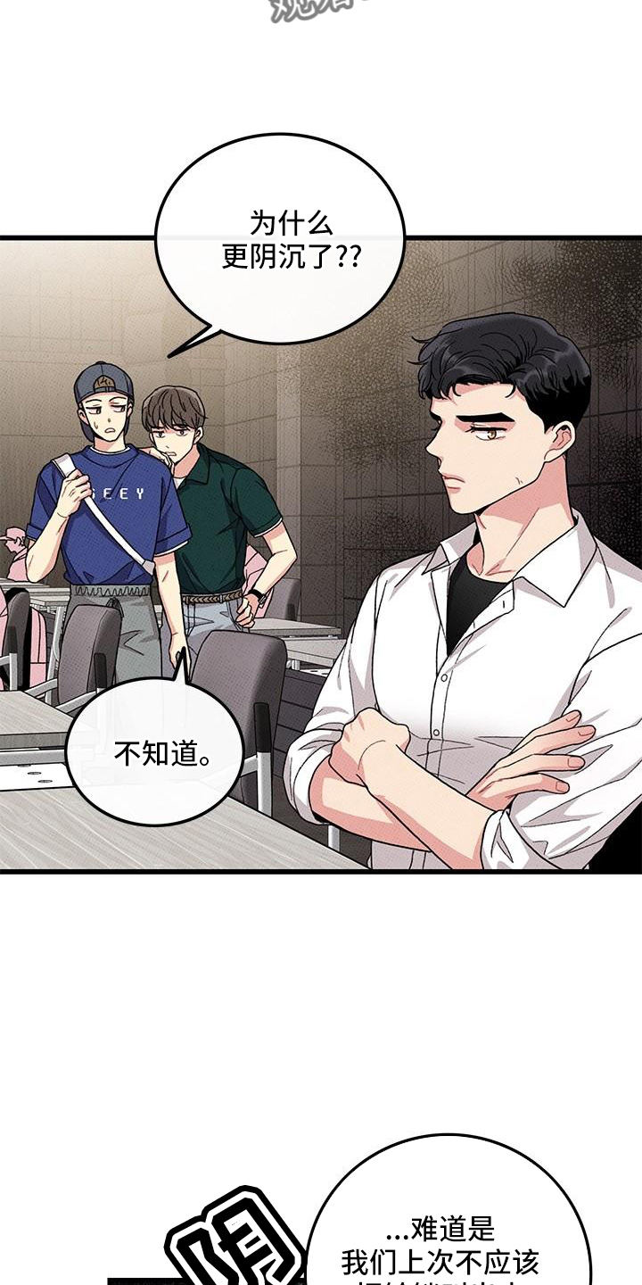 第82话1