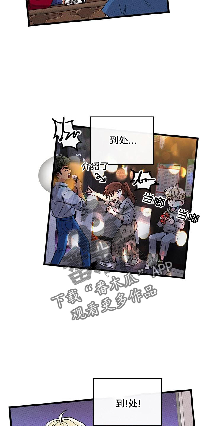 第82话11