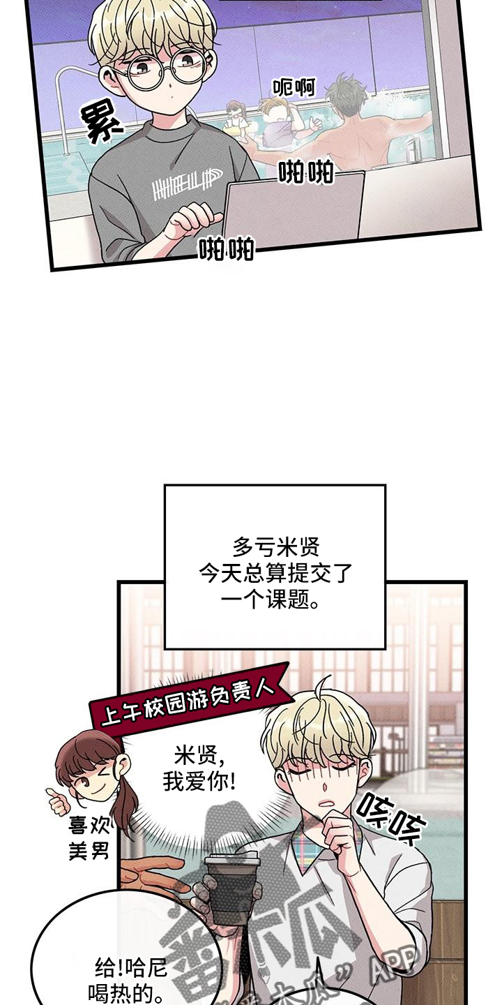 第82话12