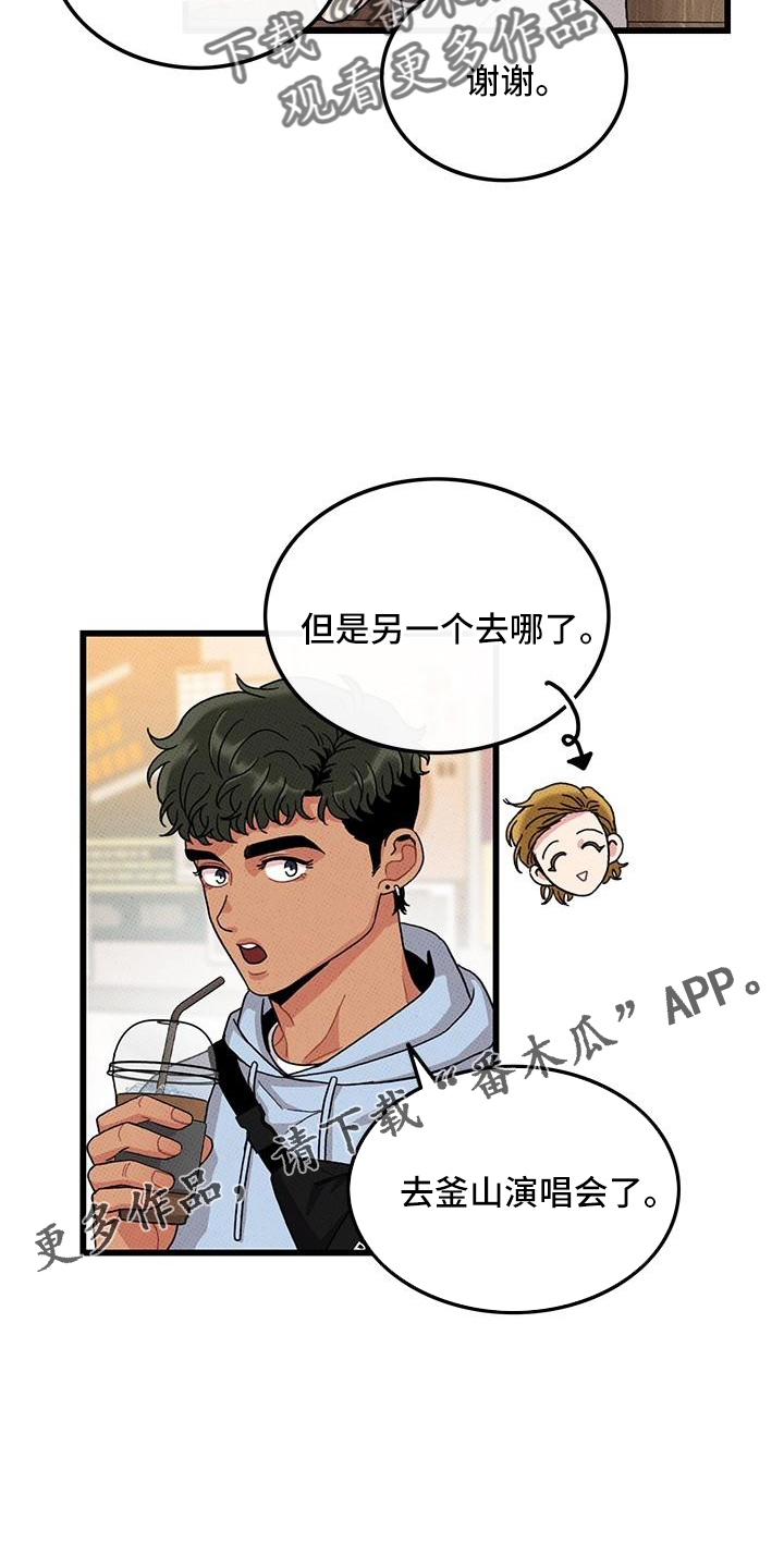 第82话13