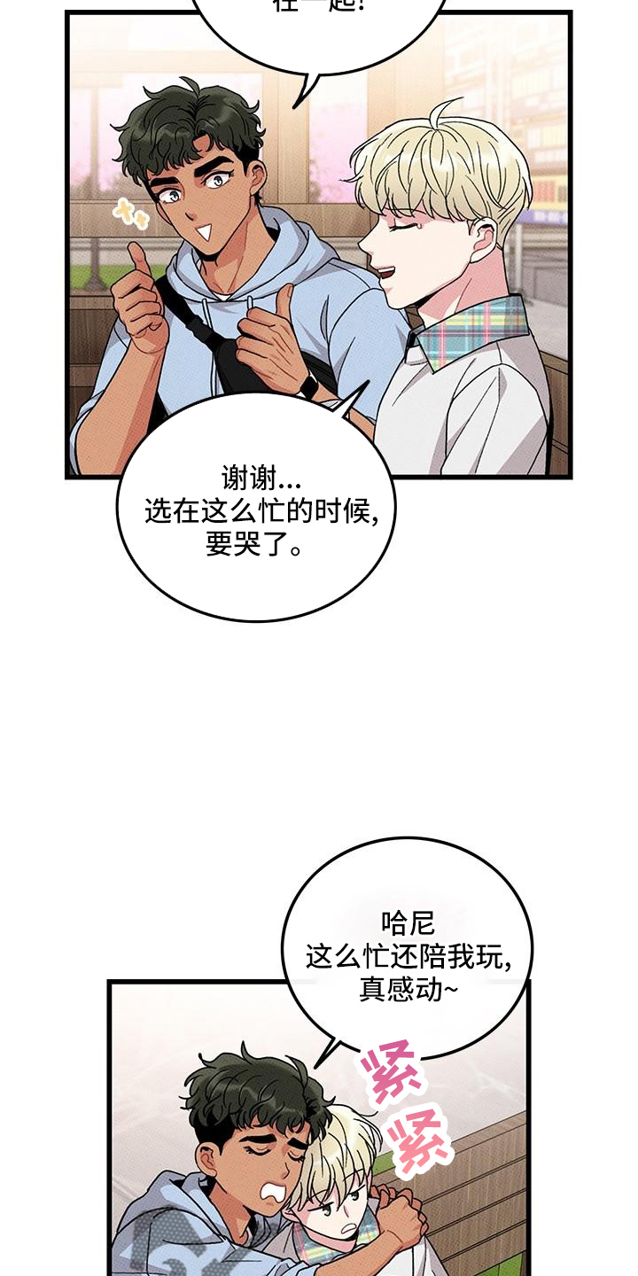 第82话15