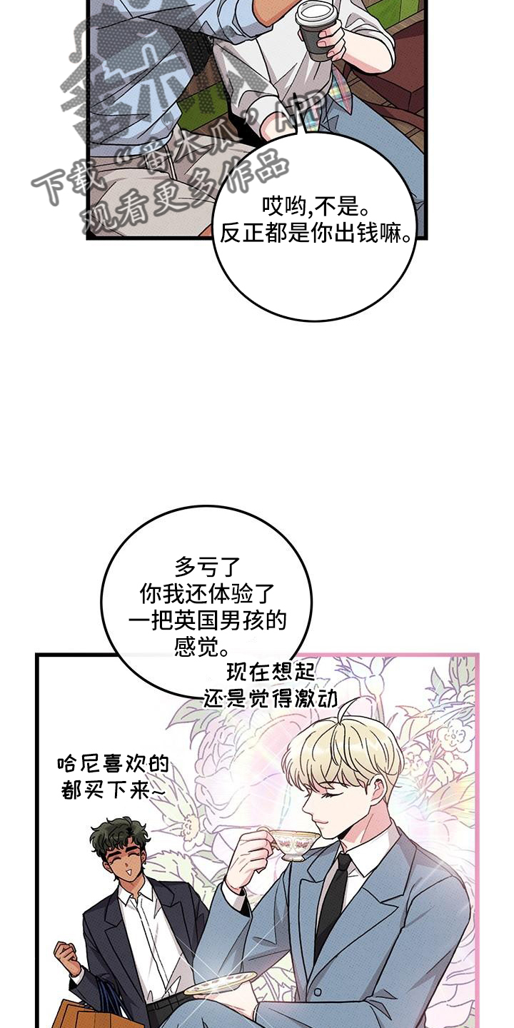 第82话16