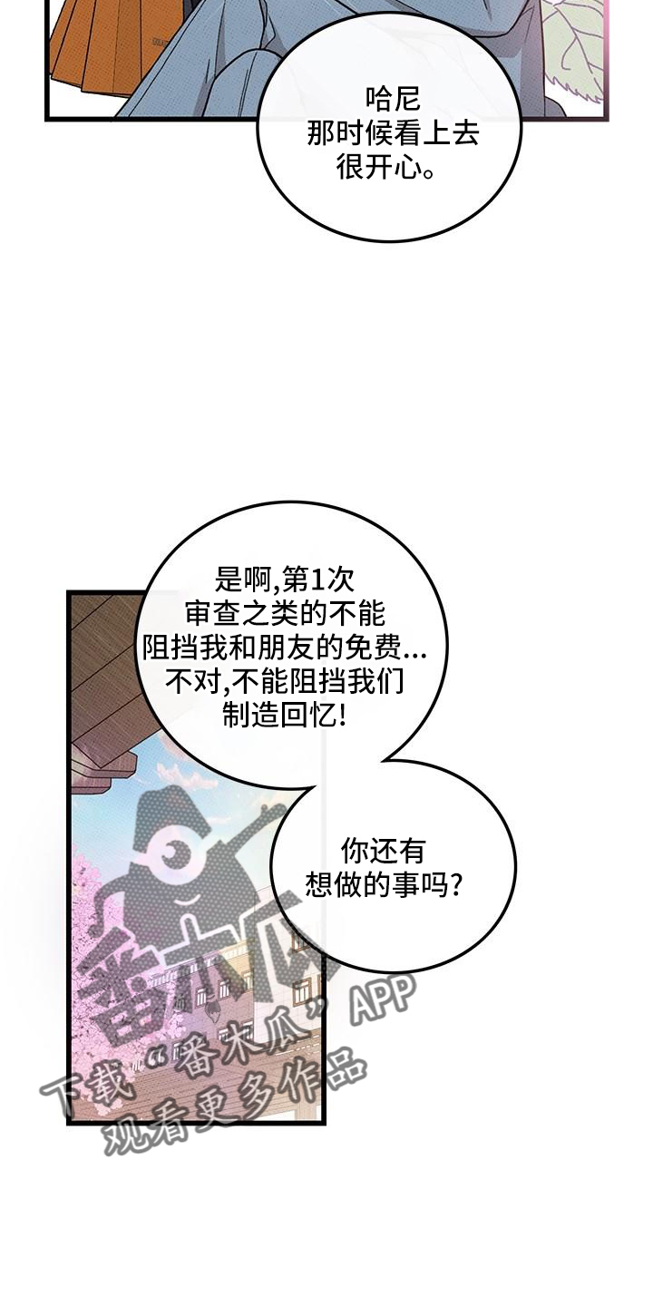 第82话17