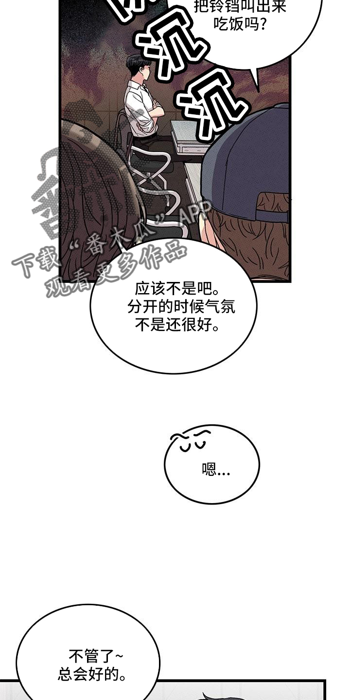 第82话2