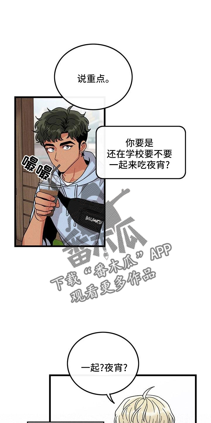 第82话20