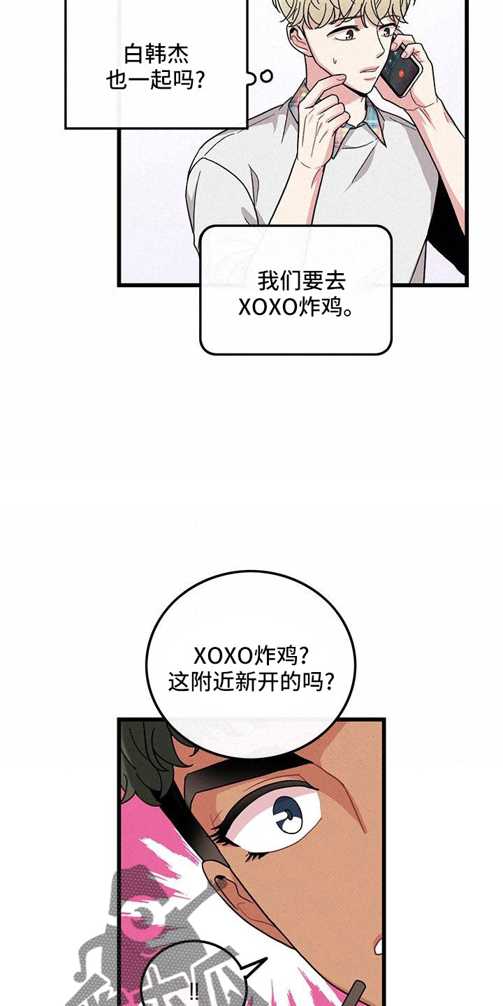 第82话21