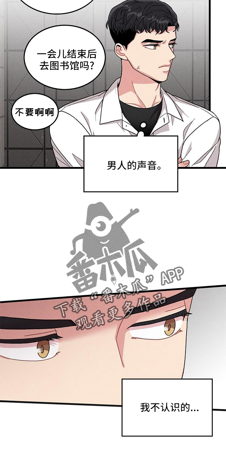 第82话3