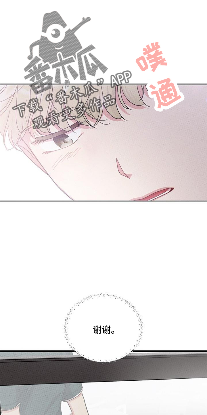 第82话5