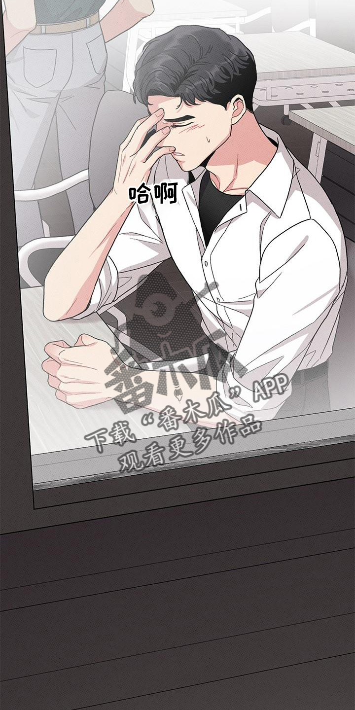 第82话6