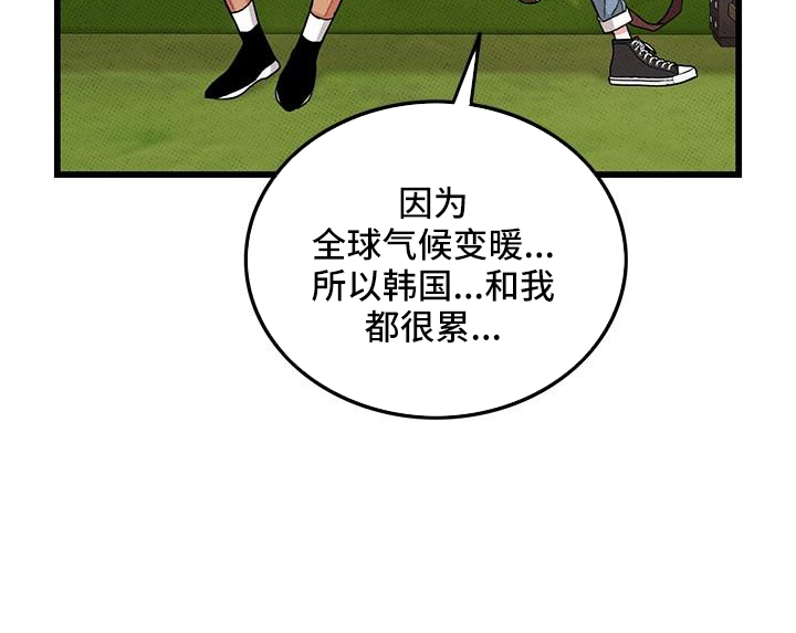 第82话9
