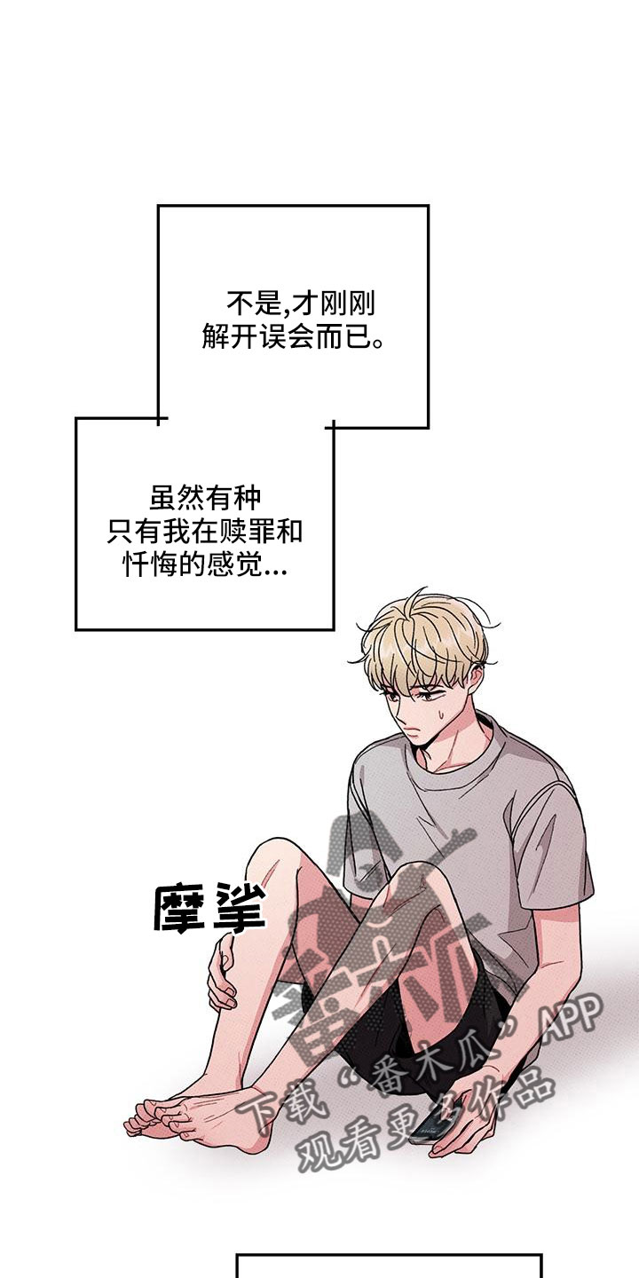 第81话0