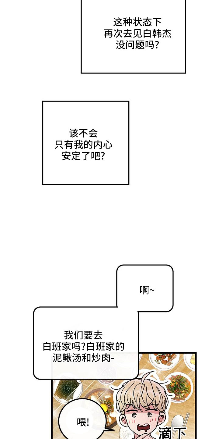 第81话1