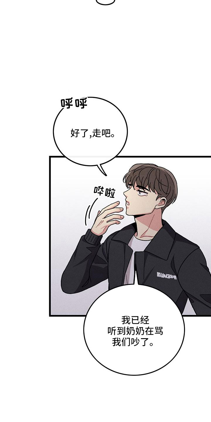 第81话15