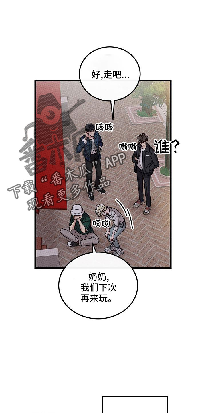 第81话16